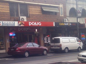 Dong Natural Massage